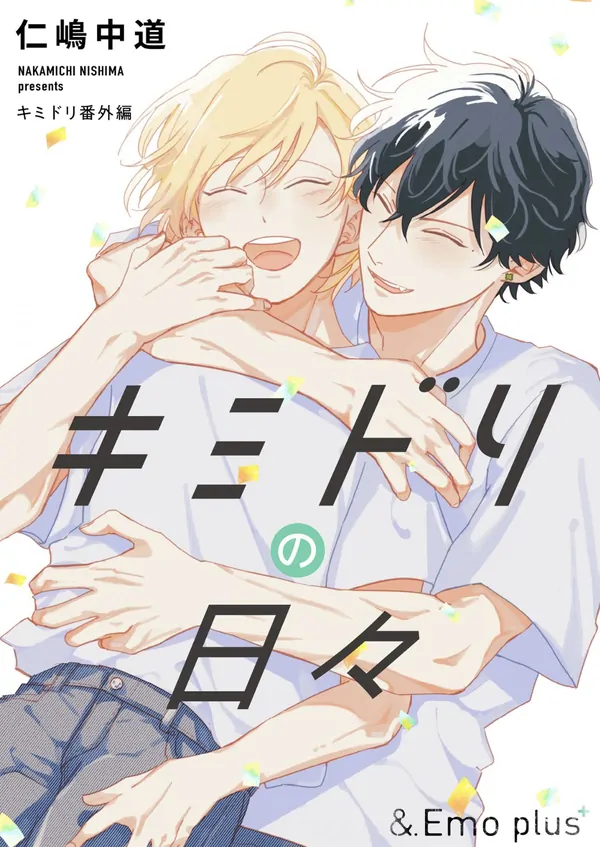 Kimidori no Hibi