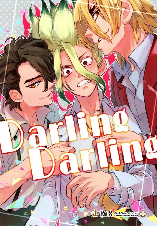 Darling Darling – Dr. Stone dj